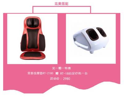 科技的溫度 榮泰按摩足療機(jī)，一封寫給爸爸的無(wú)聲家書