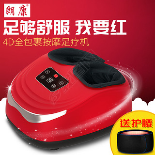 送包裹專(zhuān)題模板與按摩足療機(jī)圖片素材下載指南