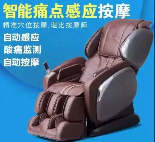 科喬養生 都市慢生活的心靈SPA，從一臺足療機開始