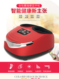 數碼電器